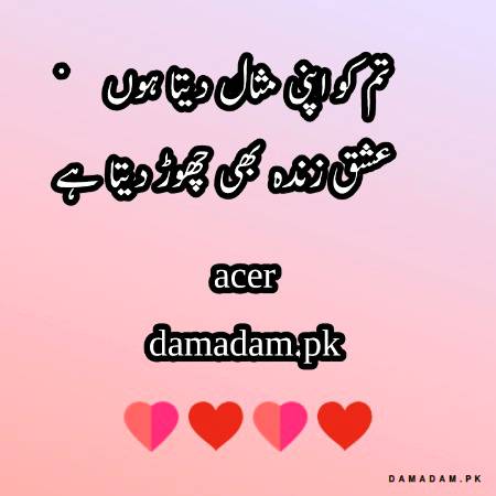 p0st by acer🔥🔥