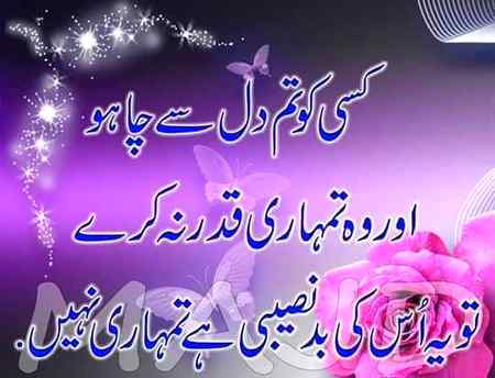 Right 💘💘wajeeha💘💘