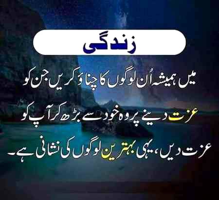 Bht galtia ki m nh aisy logo ki talash me.💔😓r sb sy guzarish h m sb sy pyar sy bat krta iska matlb ye nh k sb ko pyar kru kisi ko bura lagta h to plzz bta dy