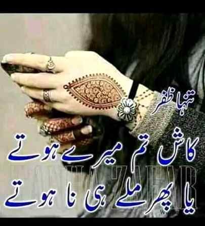Aslam O Alaikum