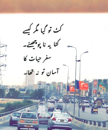 Barbad Zindagi π¬βπ€