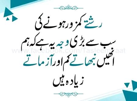 🍂🌹🌷🍁 اَللّٰهُ اَکْبَر اَللّٰهُ اَکْبَر، لَا اِلٰهَ اِلاَّ اللّٰهُ وَاللّٰهُ اَکْبَر، اَللهُ اَكْبَرْ وَِللهِ الْحمْدُاَللّٰهُ اَکْبَرکَبِیْرًا وَالْحَمْدُ ِلِلهِ کَثِیْرًا وَ سُبْحَانَ اللهِ بُکْرَةً وَّاَصِیْلاً🌷🌹🍂🍁
🌹🌹🌹صلی اللہ علی حبیبہ محمد نور من نوراللہ وعلی آلہ واہل بیتہ وعترتہ وازواجہ وصحبہ وجدہ وذریتہ و کل امتہ وبارک وسلم کثیراً کثیرا و دائماً ابدا 🌹🌹🌹