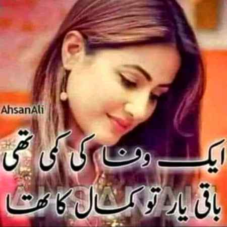 Sending by fareed ahmed shaikh