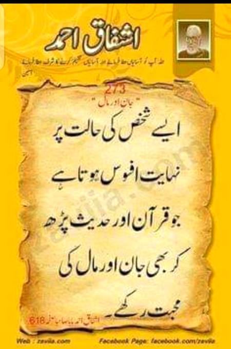 Allah karam kary🙂