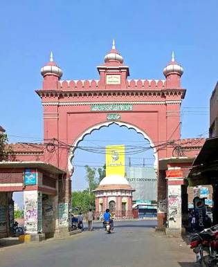 Qaiseri Gate...!!!
