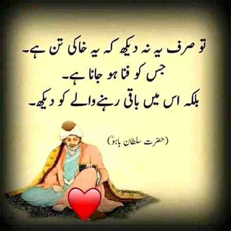 Sending by fareed ahmed shaikh