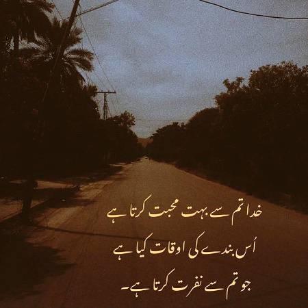Beshak ...❤