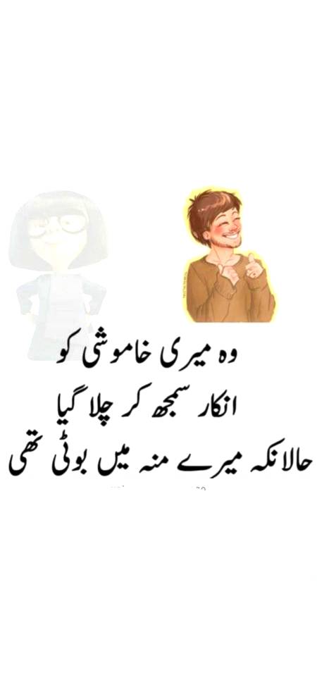 کبھی کبھی خاموشی جواب نہیں ہوتی بندے کی مجبوری ہوتی ہے