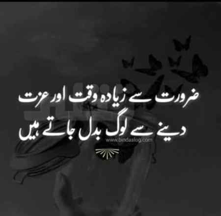 Wha belkul sahi...👍🏻😪