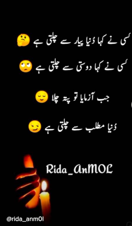 Sooo True 🎭🎭🎭
