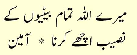 🌹🌹🌹لَبَّيْكَ اللَّهُمَّ لَبَّيْكَ، لَبَّيْكَ لاَ شَرِيكَ لَكَ لَبَّيْكَ، إِنَّ الْحَمْدَ، وَالنِّعْمَةَ، لَكَ وَالْمُلْكَ، لاَ شَرِيكَ لَكَ🌹🌹🌹
🍂🌹🌷🍁 اَللّٰهُ اَکْبَر اَللّٰهُ اَکْبَر، لَا اِلٰهَ اِلاَّ اللّٰهُ وَاللّٰهُ اَکْبَر، اَللهُ اَكْبَرْ وَِللهِ الْحمْدُاَللّٰهُ اَکْبَرکَبِیْرًا وَالْحَمْدُ ِلِلهِ کَثِیْرًا وَ سُبْحَانَ اللهِ بُکْرَةً وَّاَصِیْلاً🌷🌹🍂🍁
🌹🌹🌹صلی اللہ علی حبیبہ محمد نور من نوراللہ وعلی آلہ واہل بیتہ وعترتہ وازواجہ وصحبہ وجدہ وذریتہ و کل امتہ وبارک وسلم کثیراً کثیرا و دائماً ابدا 🌹🌹🌹