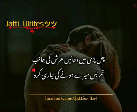 Follow page on facebook  (Jatti Writes)