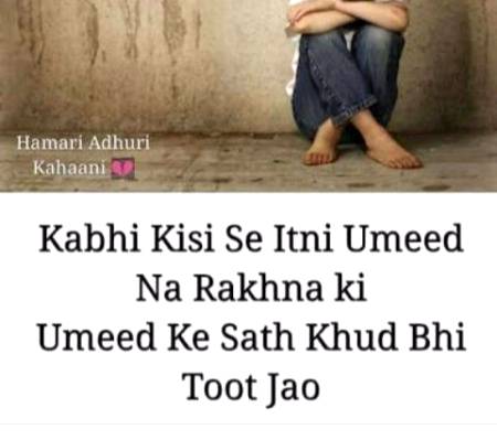 Dilon ma agg labon py gulab rakhty han
Sub apny chehron par gehry naqab rakhty han๐
Mtlabi dosto k lia๐
๐ฏ๐ฏ