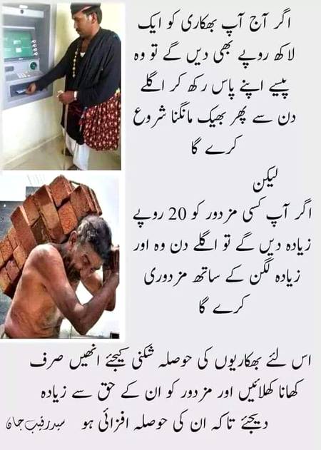 Nice word