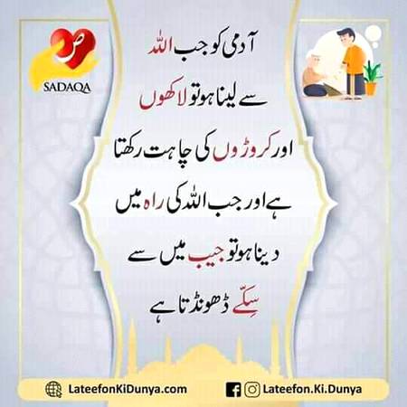 Mehar Zada