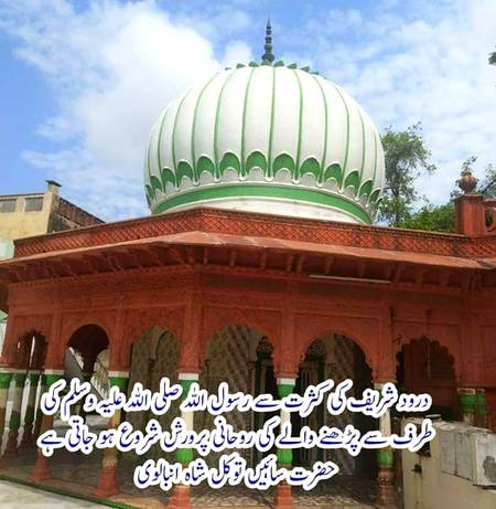 🌹🌹🌹صلی اللہ علی حبیبہ محمد نور من نوراللہ وعلی آلہ واہل بیتہ وعترتہ وازواجہ وصحبہ وجدہ وذریتہ و کل امتہ وبارک وسلم کثیراً کثیرا و دائماً ابدا 🌹🌹🌹