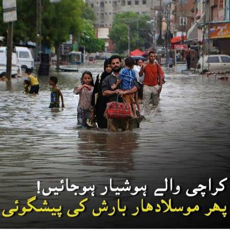 Makmaya Mosmiyat ??