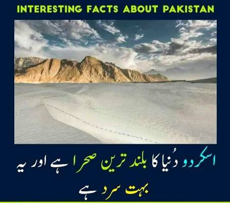 Did you know