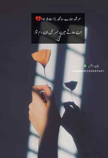 آج کے دور میں المیہ یہ ہے کہ ہر اِنسان ریپلیس ہوجاتا ہے!
کبھی دلچسپی ختم ہونے پر تو کبھی اور دلچسپ لوگ مِل جانے پر🔥🔥
Anum malik😇