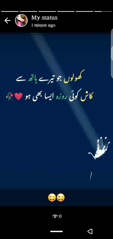 Ameeen 😍😍❤💕💕