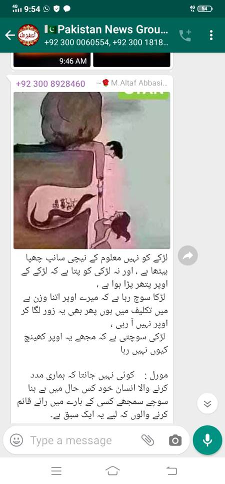😟😟😟Oa ye dekhoo😬😬😬