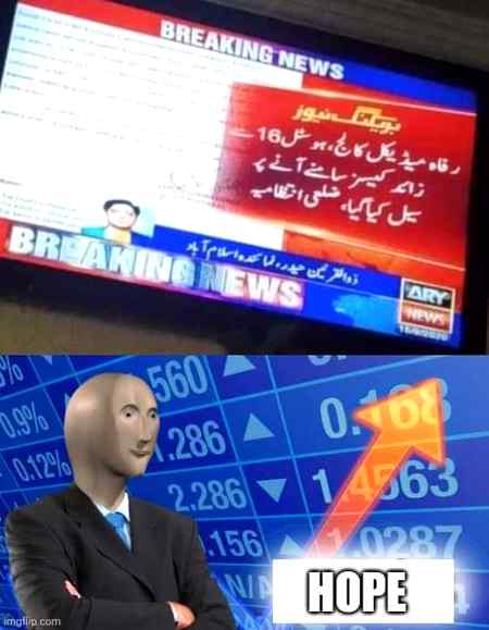 Abhi bhi umeed baqi hai...