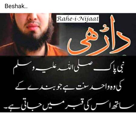 Point to be noted