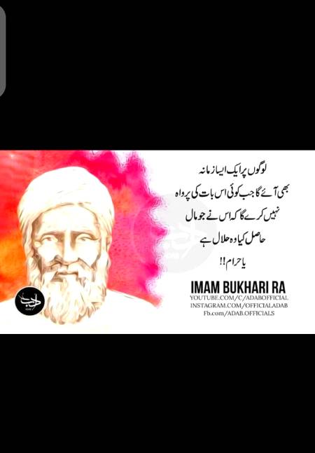 Lagta ha wohi zamana a gya ha😞