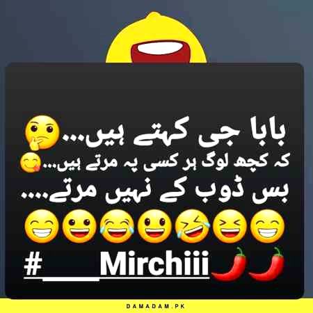 damadam,pk