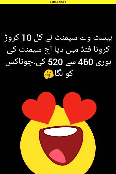 Kamal hai..