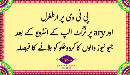 ye hohi na bth 😜