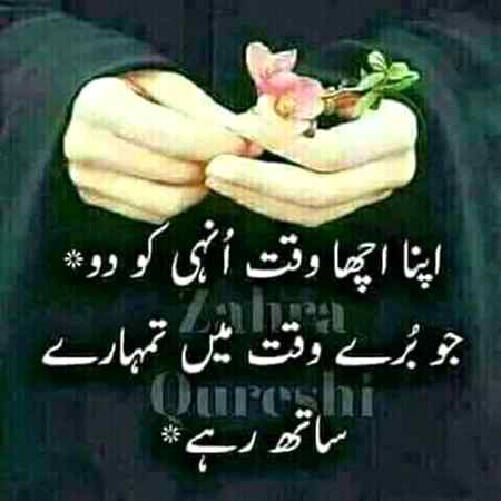 💯💯✔ Right he na