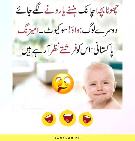4💫💫Fun...😜😜👈