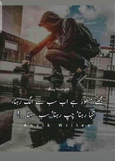 Ham g bilkul 😪