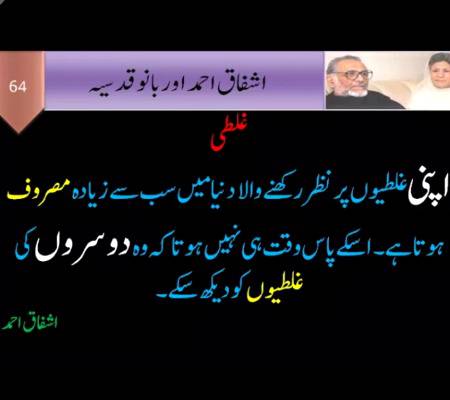 Hmm suchii🙂