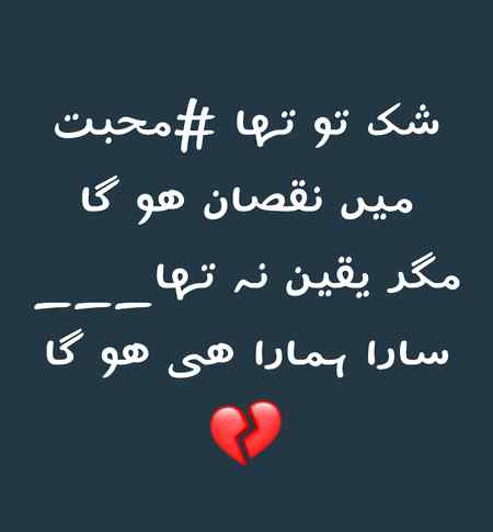 Hmra e ho ga..