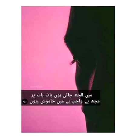 خوبیاں اتنی تو نہیں کہ کسی کے دل میں گھر بنا سکیں

لیکن

کچھ ایسے پل ضرور چھوڑ جائیں گے کہ بھولنا آسان نہ ہو گا❤🖤
💔🔥