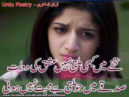 Good nyt frendz