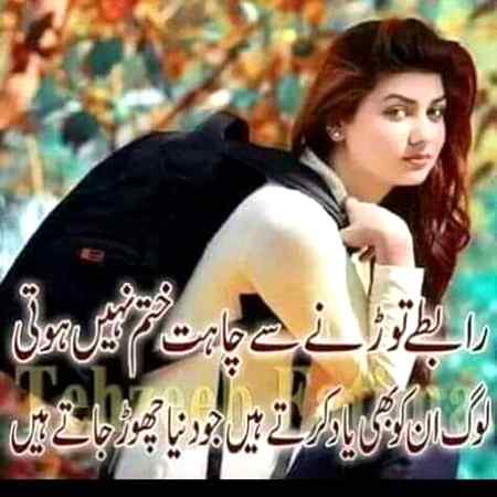 دیکھو مجھے اب میری جگہ سے نہ ہلانا

پھر تم مجھے ترتیب سے رکھ کر نہیں جاتے💔