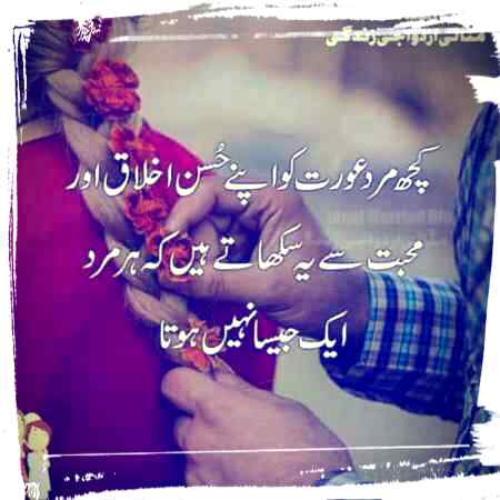 تا ابد___ خیر ہو اس کی*
*یار سے کیا لڑائیاں سائیں🔥*