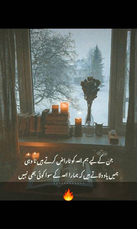 Bilkul g ALLAH IS A GREAT REMINDER