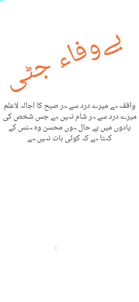 بہت سے لوگ بہت سی باتیں