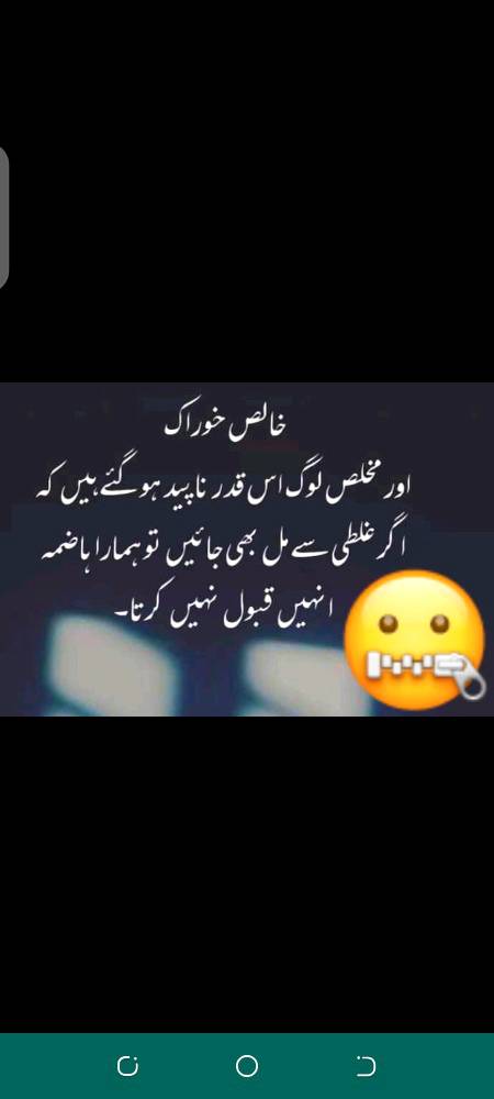 Asslam alikum.. Bilkul😶