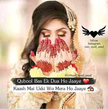 جب بھی ہاتھ اٹھا کر تجھے مانگتی ہوں 
کہتی ہیں زور زور سے آمین چوڑیاں
Fir v wo kesi or ka hogya😢💔😑
Anu malik💔😢😇