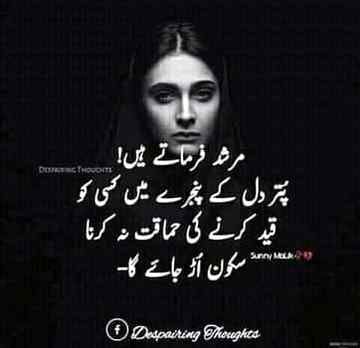 یہ بھی رسم دنیا ہے___مرشد___🙂🥀
دل بھر جانا ، بدل جانا ، اور پھر بچھڑ جانا__
Anum malik👌🔥💔😇