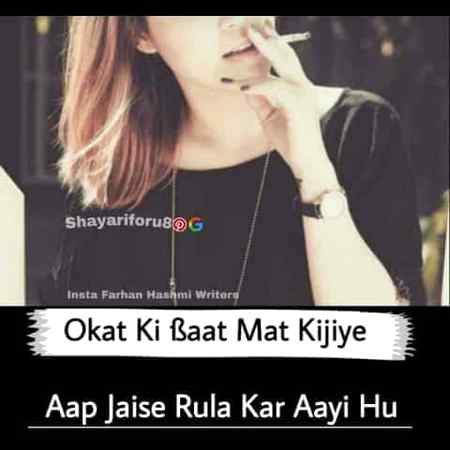 مندری تولے دی
منہ پھیر کے لنگ ونجنڑاں
ہے عادت ڈھولے دی
💔💔
Anum malik😇