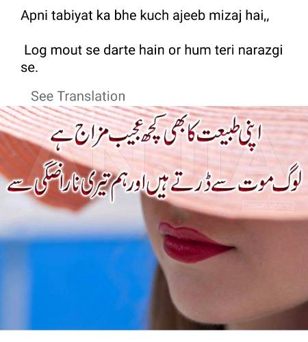 Ktna khushnaseeb hoga wo....