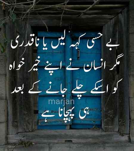 Nice words 👍😍