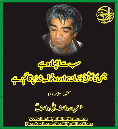 Right 👍👍👍👍