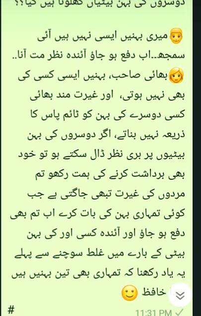 Part no 4 boy and girl chat last part